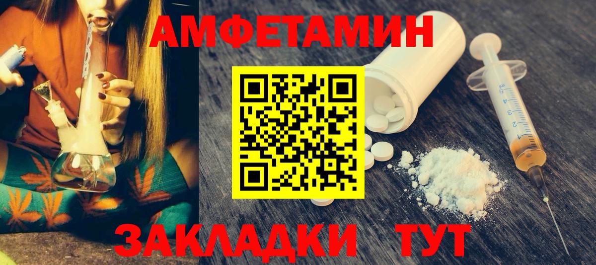 Amphetamine 98% Сарапул