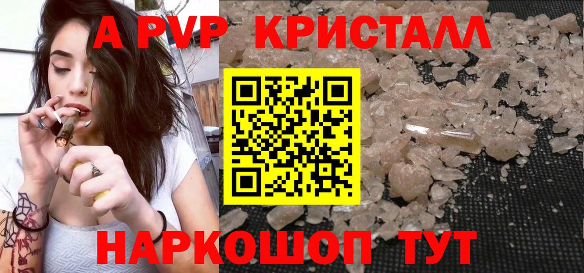 APVP СК КРИС Сарапул