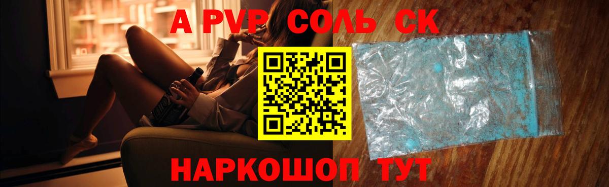 Сарапул  Alfa_PVP СК КРИС  А ПВП мука  Вход с VPN 