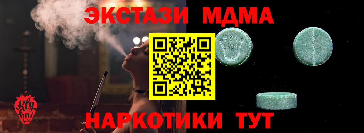 Экстази таблы Сарапул