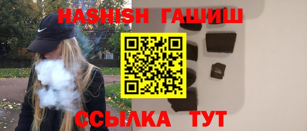 ГАШ Cannabis Сарапул