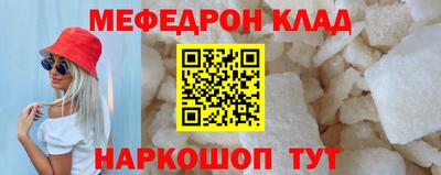 соль ск Моздок