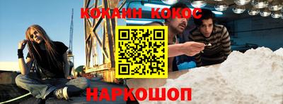 соль ск Моздок