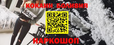 гашишное масло Можайск