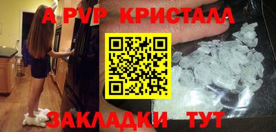 гашишное масло Можайск