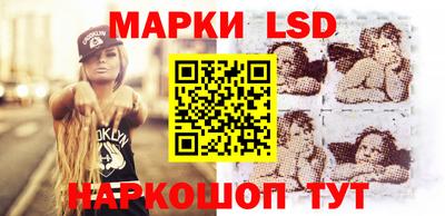 соль ск Моздок