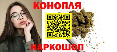 гашишное масло Можайск
