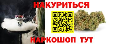 гашишное масло Можайск