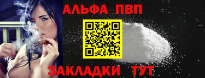 гашишное масло Можайск