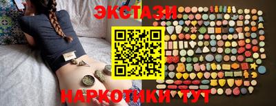 гашишное масло Можайск