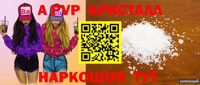 соль ск Моздок