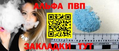 соль ск Моздок