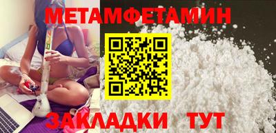 мдма Можга