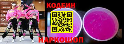 соль ск Моздок