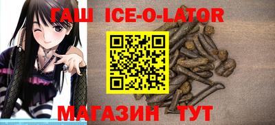 соль ск Моздок