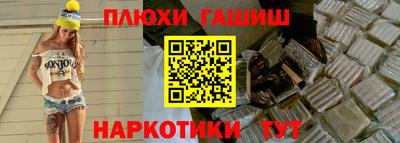 гашишное масло Можайск