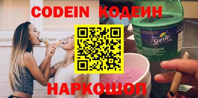 гашишное масло Можайск