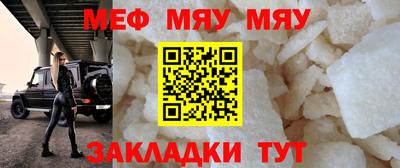 гашишное масло Можайск