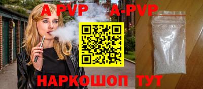 гашишное масло Можайск