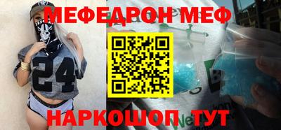 соль ск Моздок