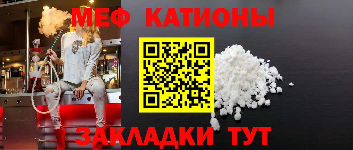 Сарапул  МЕФ  Мефедрон мука  Вход с VPN  МЕФ mephedrone 