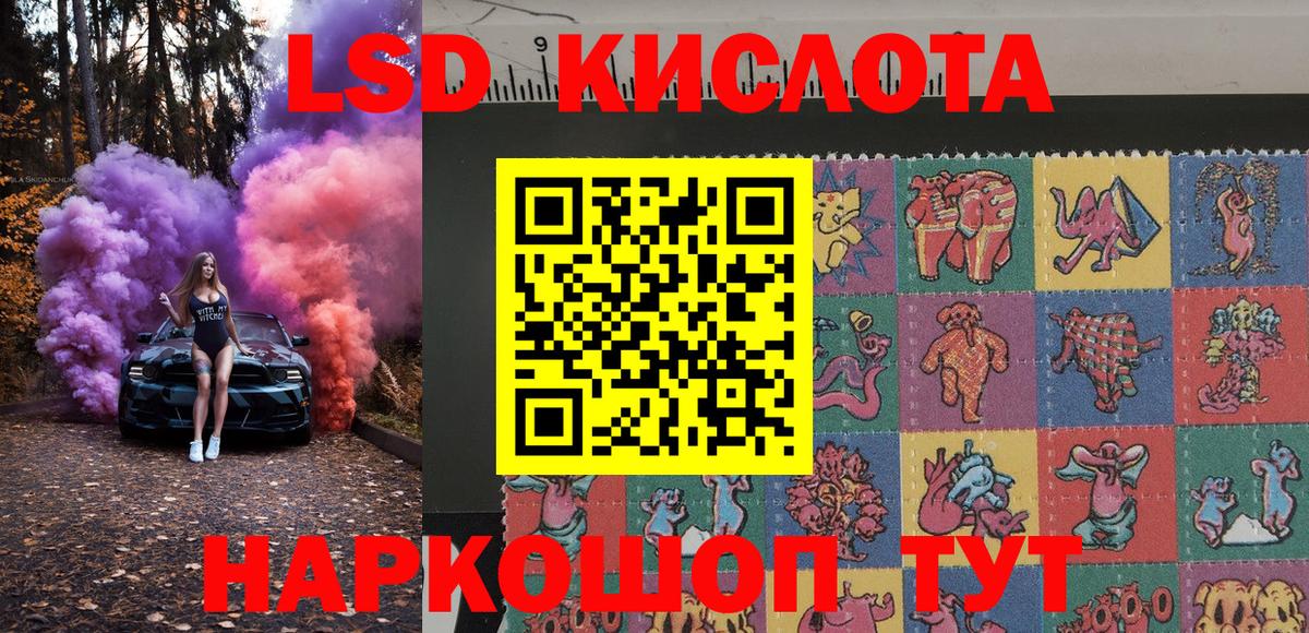 Наркотические марки 1500мкг Сарапул