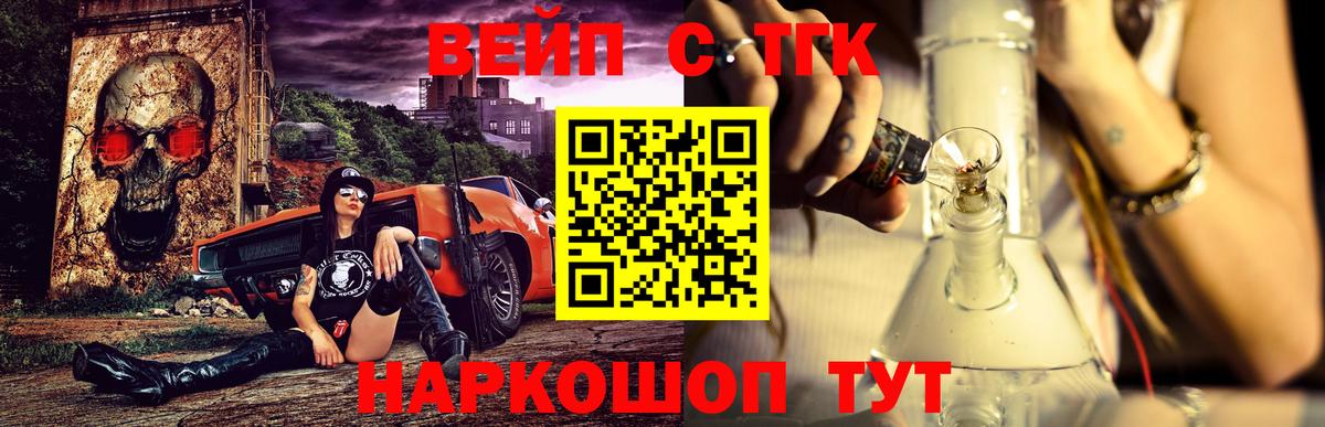 ТГК THC oil Сарапул