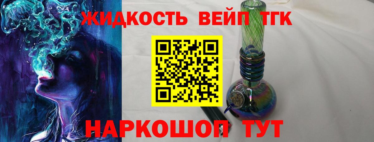 Дистиллят ТГК концентрат  Дистиллят ТГК THC oil  Сарапул  Вход с VPN 