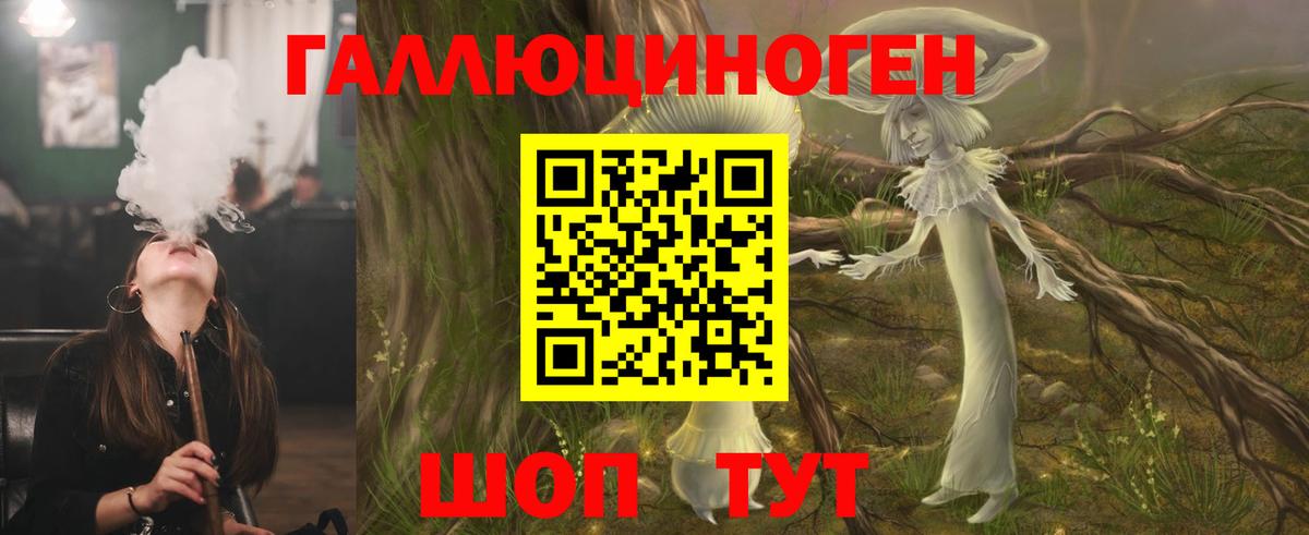 Сарапул  Псилоцибиновые грибы Cubensis  Вход с VPN  Галлюциногенные грибы Psilocybe 