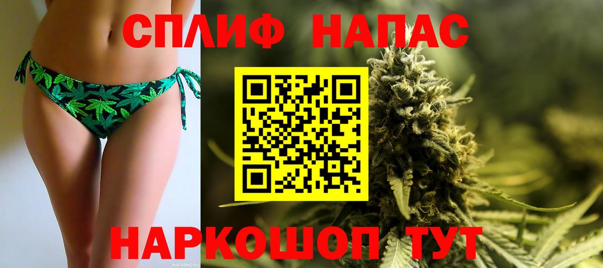 Бошки марихуана SATIVA & INDICA  Бошки Шишки Amnesia  Сарапул  Вход с VPN 