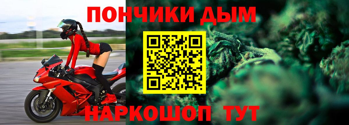Конопля тримм Сарапул